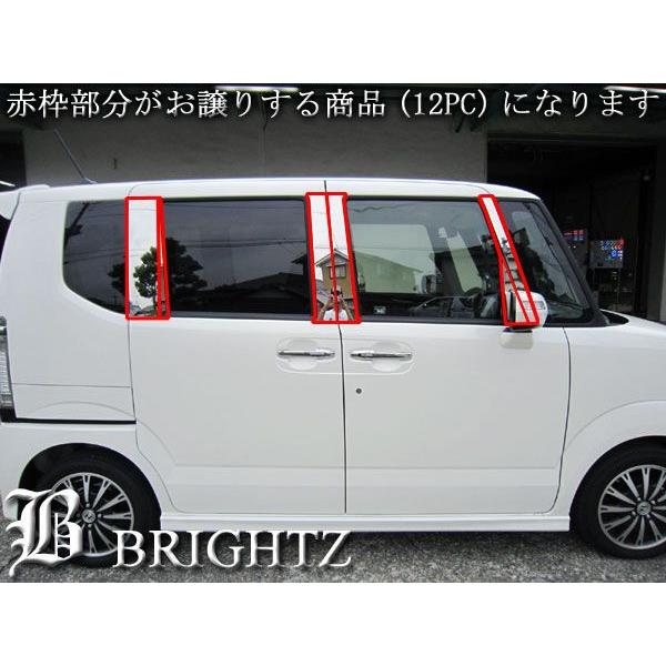 BRIGHTZ N-BOXカスタム JF1 JF2 超鏡面ステンレスブラックメッキピラーパネル 12PC バイザー無用 PIL−BLA−034 /【Buyee】 BRIGHTZ N-BOXカスタム JF1 JF2 超鏡面ステンレスブラックメッキピラーパネル 12PC バイザー無用 PIL−BLA−034 /【Buyee】