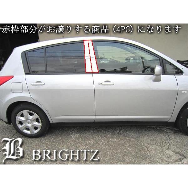 BRIGHTZ �e�B�[�_ C11 �����ʃX�e�����X�u���b�N���b�L�s���[�p�l���J�o�[ 4PC �o�C�U�[���p PIL�|BLA�|244