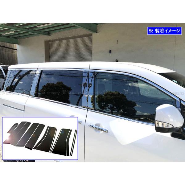 ブライツ(車) BRIGHTZ エルグランド E52 PE52 PNE52 TE52 TNE52