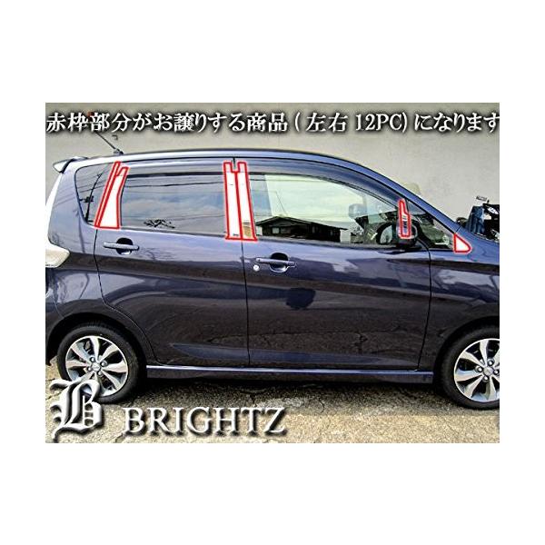 BRIGHTZ eKS B11W ʃXeXubNbLs[pl oCU[Lp 12PC PIL|BLA|243