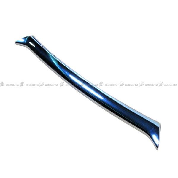 ブライツ(車) BRIGHTZ セレナ C26 後期 メッキフロントリップ
