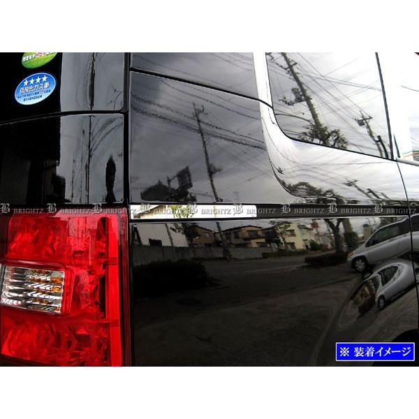 ブライツ BRIGHTZ デリカD:5 CV4W CV5W 超鏡面ステンレスメッキ