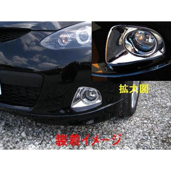 BRIGHTZ デミオ DE系 クロームメッキフォグライト 38 4869 82 ブライツ BRIGHTZ デミオ DE系 クロームメッキフォグライトカバー FOG