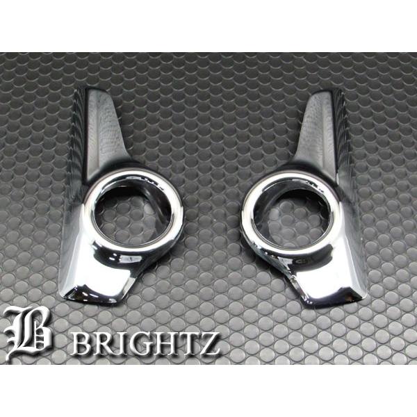 ブライツ BRIGHTZ ekカスタム B11W 前期 メッキフォグライトカバー FOG