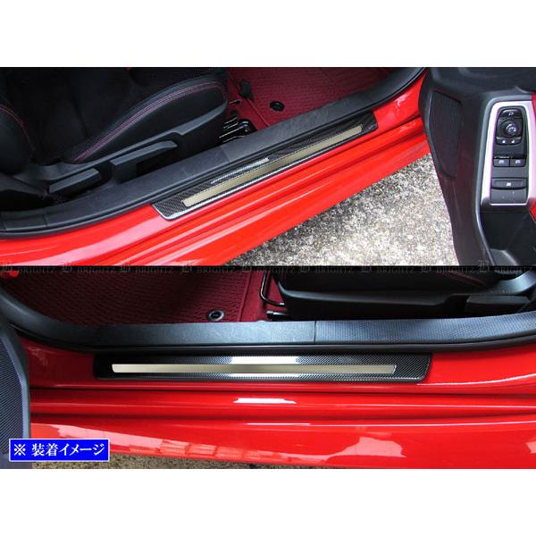 ブライツ BRIGHTZ GR86 ZN8 ステンレスエントランスモール