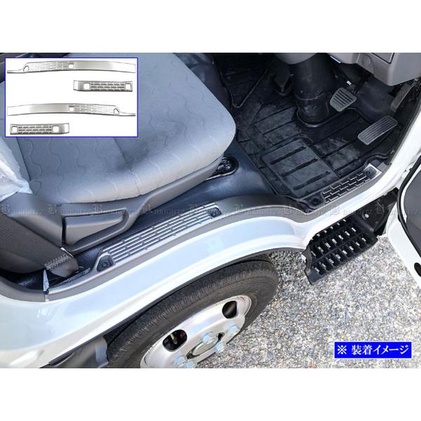 ブライツ BRIGHTZ いすゞ 23エルフ ステンレスインナーエントランス