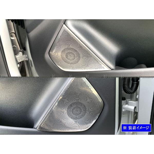 BRIGHTZ BNX W246 XeXhAXs[J[pl 4PC TeVo[ K[jbV Jo[ pl [ SPEAKER|079