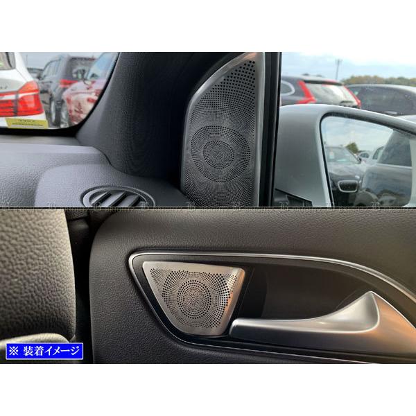 BRIGHTZ BNX W246 XeXhAXs[J[pl 4PC TeVo[ K[jbV x[ pl v[g SPEAKER|078