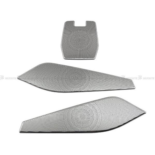 BRIGHTZ |VF {NX^[ 981 XeXhAXs[J[pl 3PC TeVo[ K[jbV x[ pl v[g SPEAKER|120