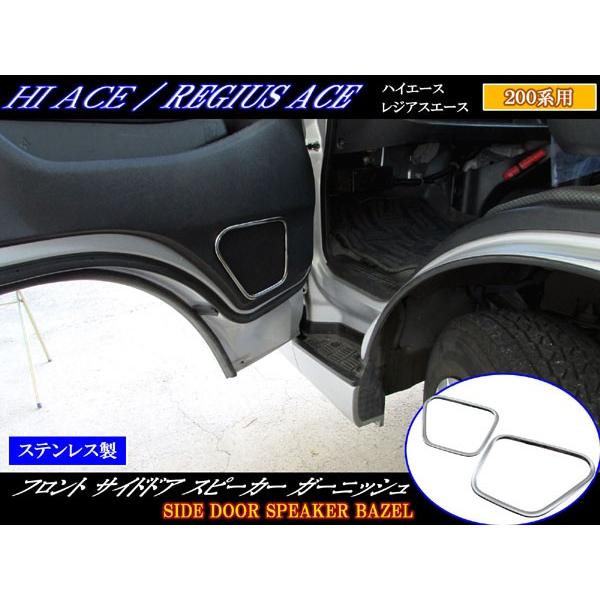 BRIGHTZ nCG[X 200 1^ 2^ 3^ 4^ 5^ 6^ 7^ i[ ʃXeXbLtghAXs[J[O 2PC SPEAKER|025
