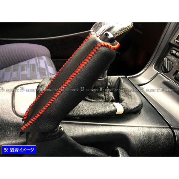 ブライツ BRIGHTZ MR2 SW20 サイドブレーキハンドルカバー 赤ステッチ