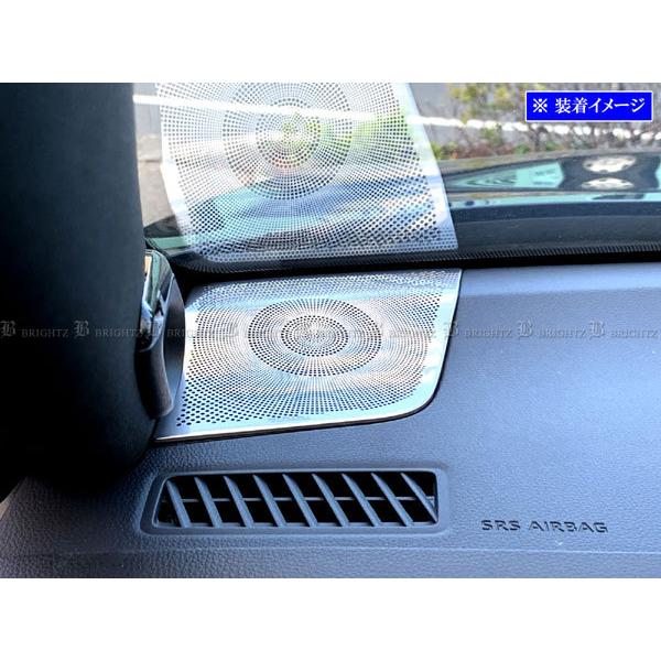 BRIGHTZ nA[ MXUA80 MXUA85 XeX_bV{[hXs[J[pl 2PC K[jbV x[ pl v[g SPEAKER|071