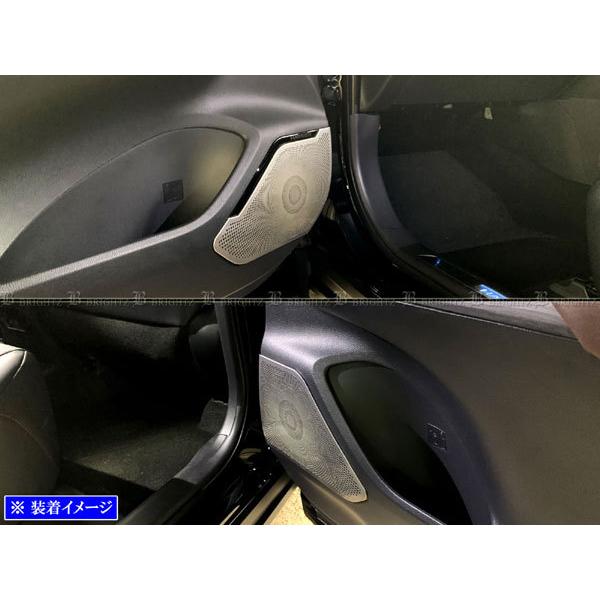 BRIGHTZ nA[ MXUA80 MXUA85 XeXhAXs[J[pl 4PC K[jbV x[ pl v[g SPEAKER|072