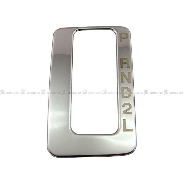 BRIGHTZ �^�E���G�[�X�g���b�N S402U S412U �O�� �����ʃX�e�����X���b�L�V�t�g�Q�[�g�p�l�� SHI�|GATE�|020