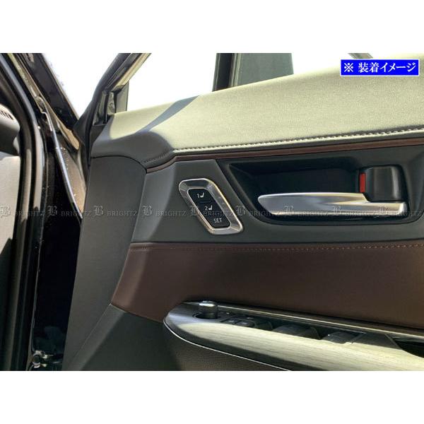 BRIGHTZ nA[ MXUA80 MXUA85 XeXV[g[XCb`O TeVo[ INT|ETC|447