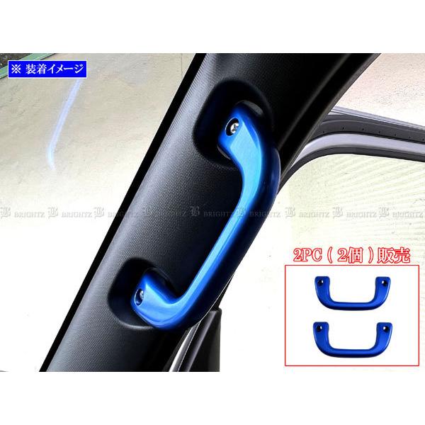 BRIGHTZ �s�N�V�X�o�� S700M S710M �A���~ �A�V�X�g�O���b�v �� 2PC  INT�|GRIP�|003�|2PC