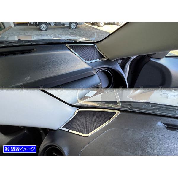 BRIGHTZ v{bNXnCubh NHP160V ʃXeXbL_bV{[hXs[J[O 2PC K[jbV Jo[ pl [ SPEAKER|122