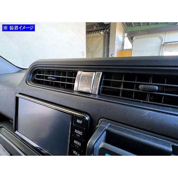 ブライツ BRIGHTZ プロボックスハイブリッド NHP160V ステンレス