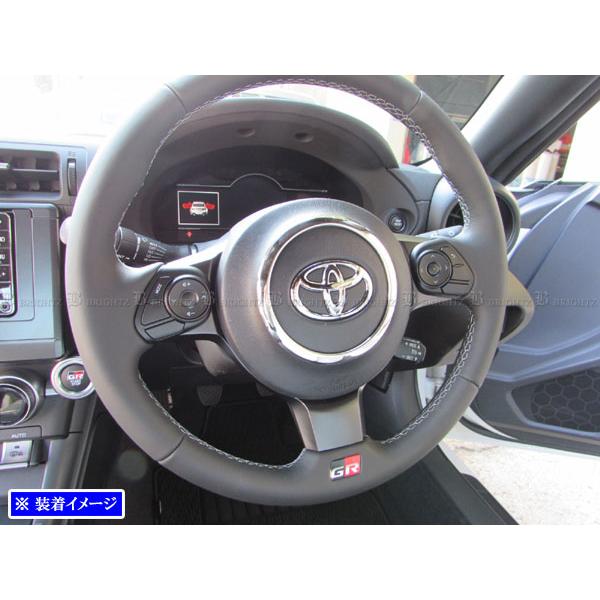 ブライツ BRIGHTZ GR86 ZN8 超鏡面ステンレスメッキホーンリング