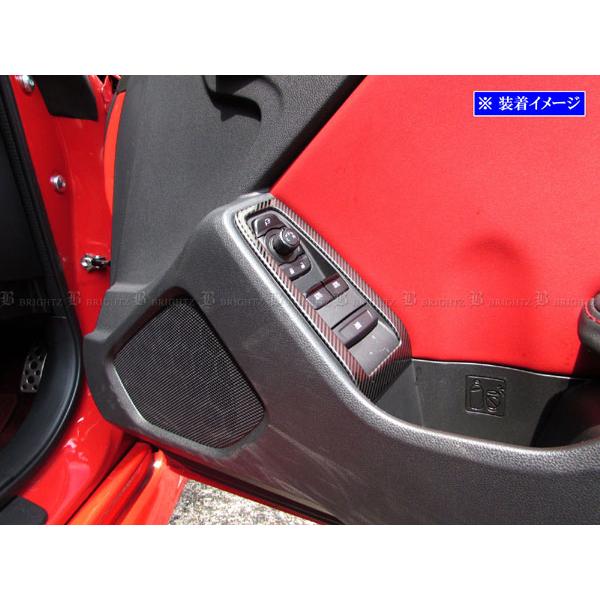 ブライツ BRIGHTZ GR86 ZN8 ステンレスウィンドウスイッチカバー 2PC