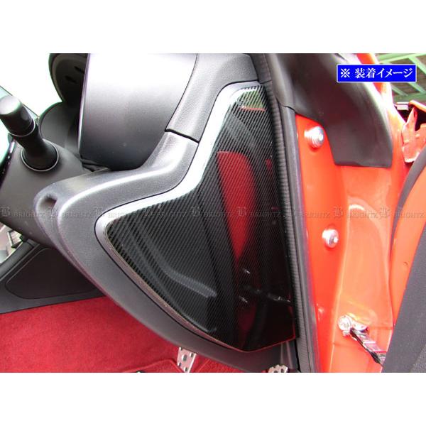 ブライツ BRIGHTZ GR86 ZN8 ステンレスダッシュボードサイドパネル 2PC