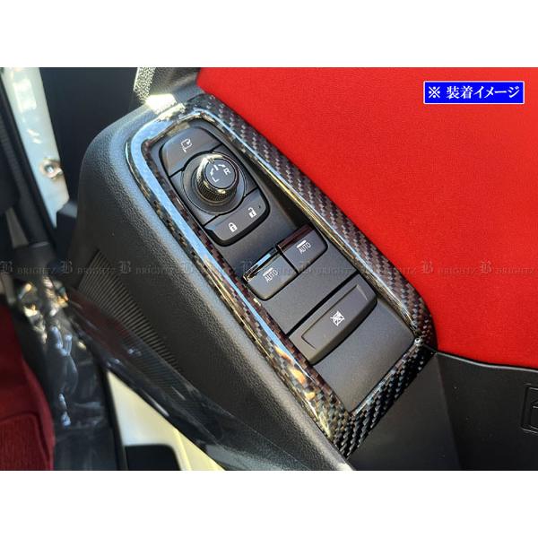 ブライツ BRIGHTZ GR86 ZN8 リアルカーボンウィンドウスイッチカバー