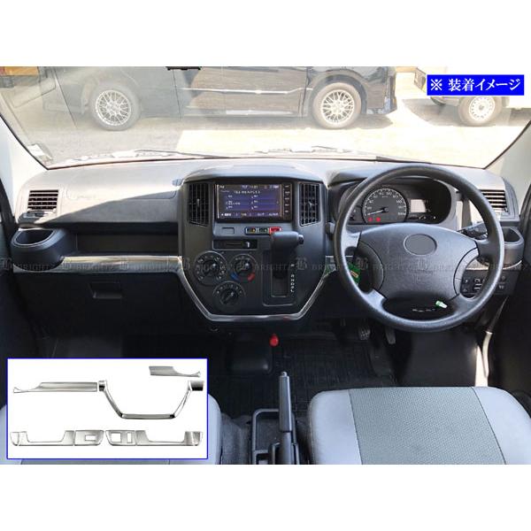 タウンエース バンS402M/S403M/S412M/S413Mインテリアパネル タウンエース S400系 インテリアパネル 3P - インパネ