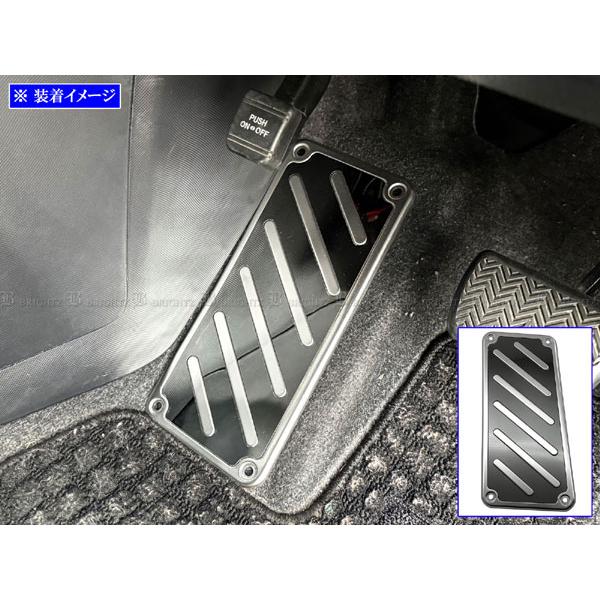 ブライツ(車) BRIGHTZ ノア 80 85 ステンレスフットレストカバー