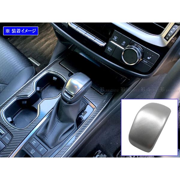 ブライツ BRIGHTZ RAV4 52 54 シフトノブカバー サテンシルバーメッキ