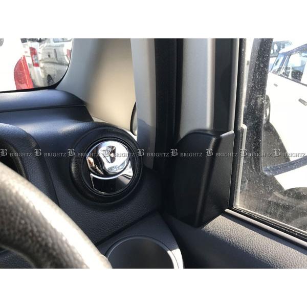 BRIGHTZ e-NV200o VME0 ʃXeXbLtgGAR[o[Jo[ 4PC INT|ETC|124