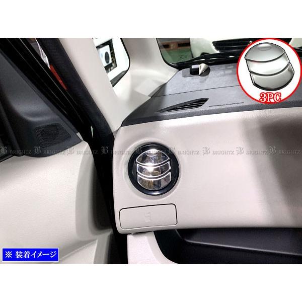 BRIGHTZ fCY[NX B21A ʃXeXbLGAR[o[Jo[ 3PC INT|ETC|267|3PC