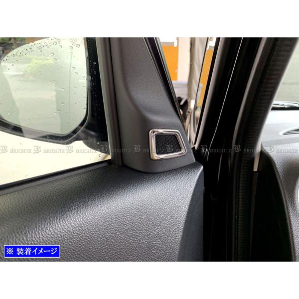 ブライツ(車) BRIGHTZ デイズルークス B21A 超鏡面ステンレス ブライツ(車) BRIGHTZ デイズルークス B21A 超鏡面ステンレス