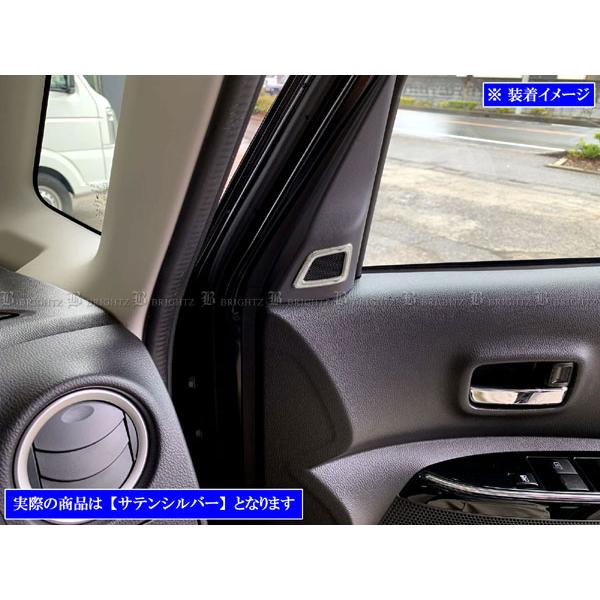 BRIGHTZ fCY[NX B21A XeXcC[^[O TeVo[ SPEAKER|058