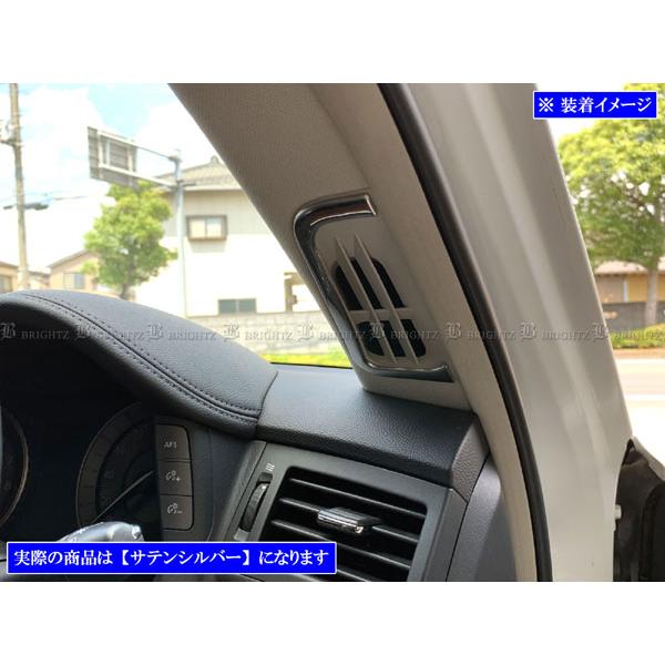 ブライツ BRIGHTZ フーガ Y51 ステンレスデフロスターカバー サテン