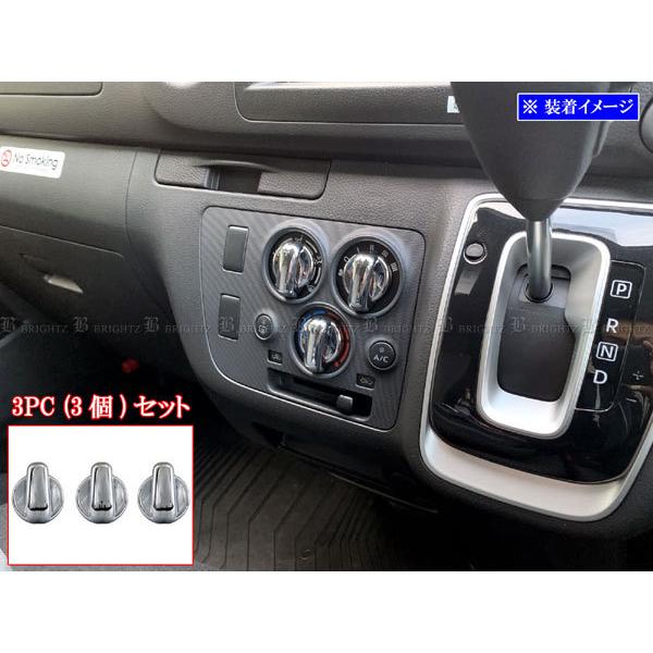 ブライツ BRIGHTZ NV350キャラバン（バン） E26 メッキエアコン