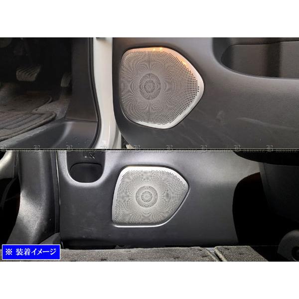 BRIGHTZ Zi C27 XeXhAXs[J[pl 4PC TeVo[ K[jbV x[ pl v[g SPEAKER|086