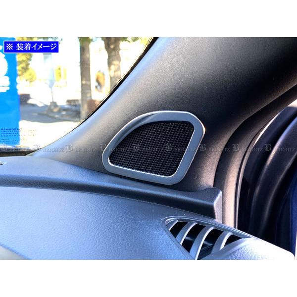 BRIGHTZ LbNX P15 RP15 SNP15 ʃXeXbLcC[^[O 2PC Xs[J[ K[jbV Jo[ SPEAKER|092