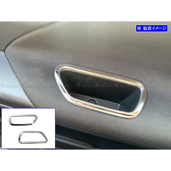 ブライツ(車) BRIGHTZ セレナ C27 超鏡面ステンレスメッキドアポケット