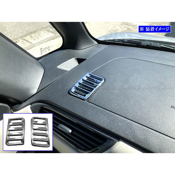 ブライツ BRIGHTZ ルークス 44 45 47 48 メッキデフロスターカバー