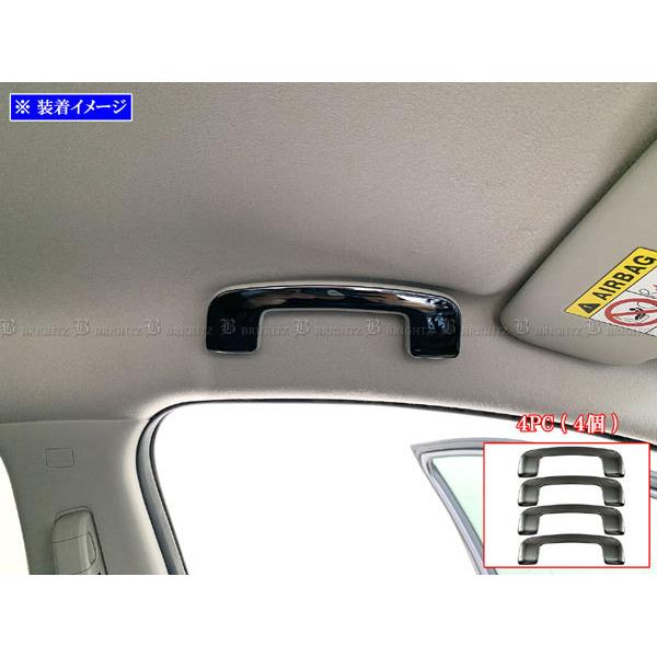 ブライツ BRIGHTZ ノート E13 ステンレスアシストグリップカバー 4PC