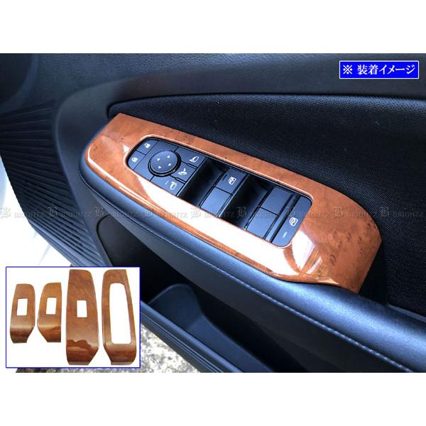 ブライツ(車) BRIGHTZ オーラ E13 ステンレスウィンドウスイッチ ブライツ(車) BRIGHTZ オーラ E13 ステンレスウィンドウスイッチ