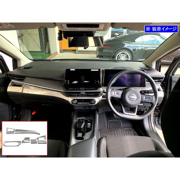 ブライツ(車) BRIGHTZ オーラ E13 ステンレスインテリアパネル ブライツ(車) BRIGHTZ オーラ E13 ステンレスインテリアパネル