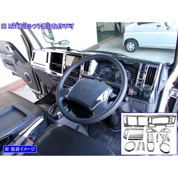 ブライツ(車) BRIGHTZ アトラス H43 メッキインテリアパネルセット