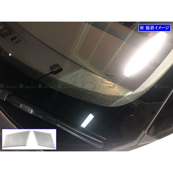 ブライツ BRIGHTZ エクストレイル SNT33 T33 ステンレスダッシュボード