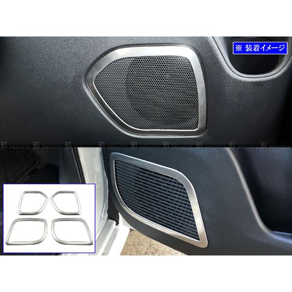 ブライツ BRIGHTZ セレナ C28 ステンレスドアスピーカーリング サテン