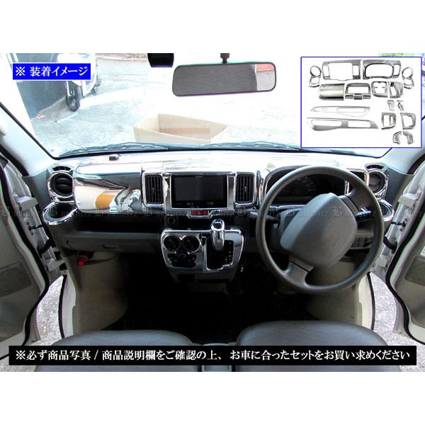 ブライツ BRIGHTZ NV100クリッパーバン DR17V メッキインテリアパネル