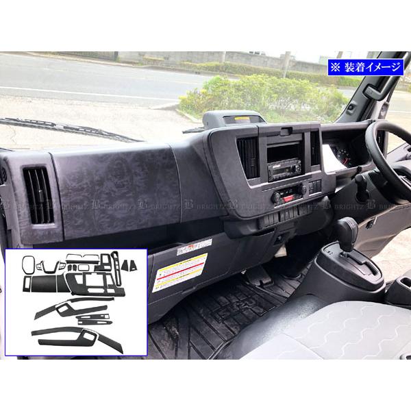 ブライツ BRIGHTZ アトラス 2t F26 インテリアパネルセット 25PC
