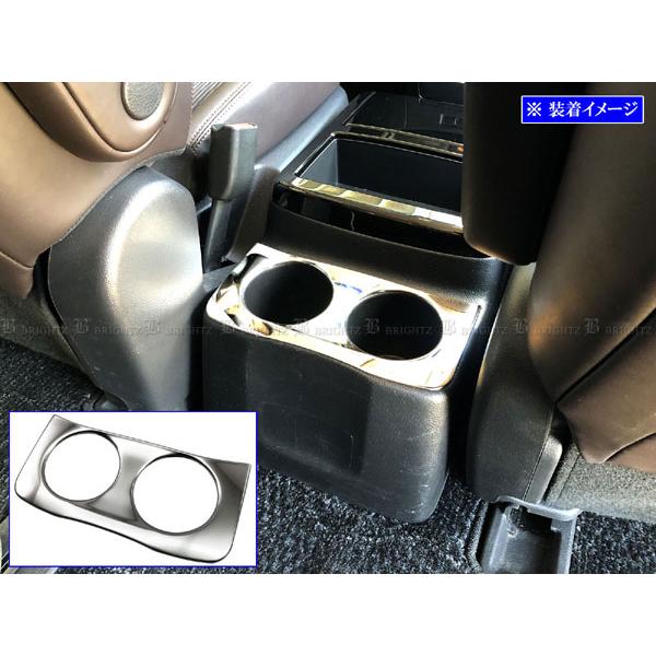 ブライツ BRIGHTZ エルグランド E52 超鏡面ステンレスメッキコンソール