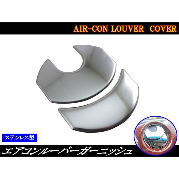 BRIGHTZ �C���e�O�� DC5 �����ʃX�e�����X���b�L�t�����g���[�o�[�J�o�[ 2PC INT�|ETC�|164�|2PC