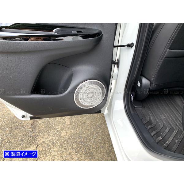 ブライツ BRIGHTZ フィット GR GS ステンレスドアスピーカーリング